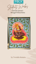 Load image into Gallery viewer, Ganesh Janani - Kalighat with Uttam Chitrakar