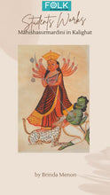Load image into Gallery viewer, Mahishasurmardini in Kalighat
