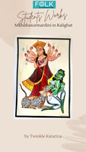 Load image into Gallery viewer, Mahishasurmardini in Kalighat