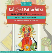 Load image into Gallery viewer, Mahishasurmardini in Kalighat