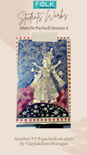 Load image into Gallery viewer, RECORDINGS - MATA NI PACHEDI - Season 6