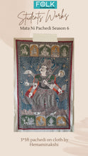 Load image into Gallery viewer, RECORDINGS - MATA NI PACHEDI - Season 6