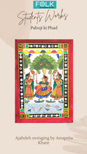Load image into Gallery viewer, Recordings - Pabuji ki Phad