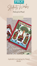 Load image into Gallery viewer, Recordings - Pabuji ki Phad