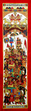 Load image into Gallery viewer, Recordings - GANGAUR IN PHAD with Abhishek Joshiji