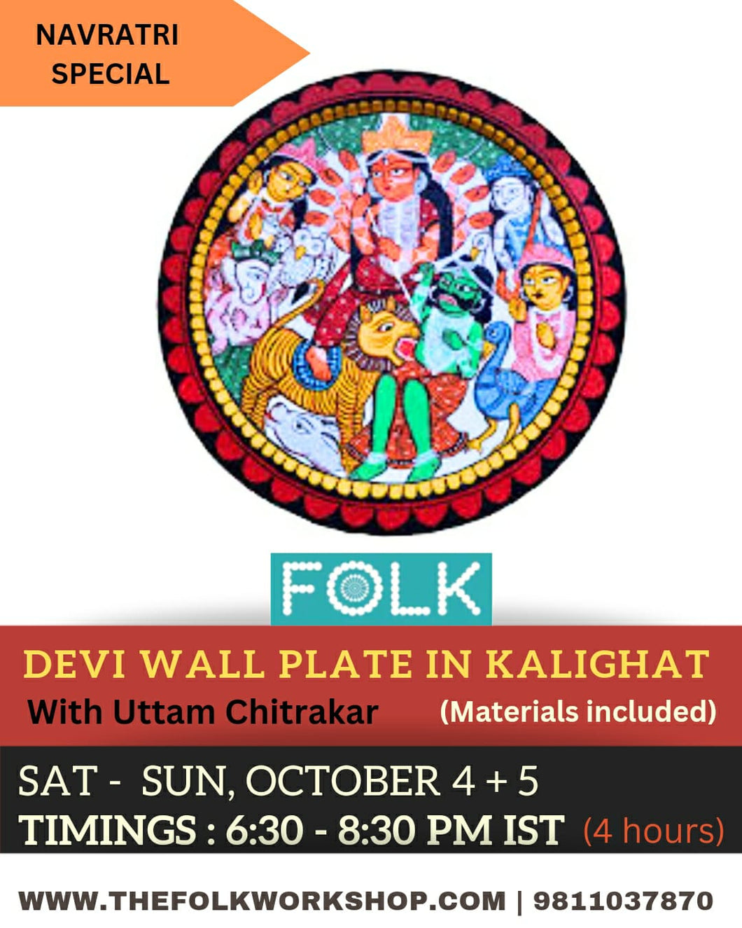 Devi Wall Plate in Kalighat Workshop