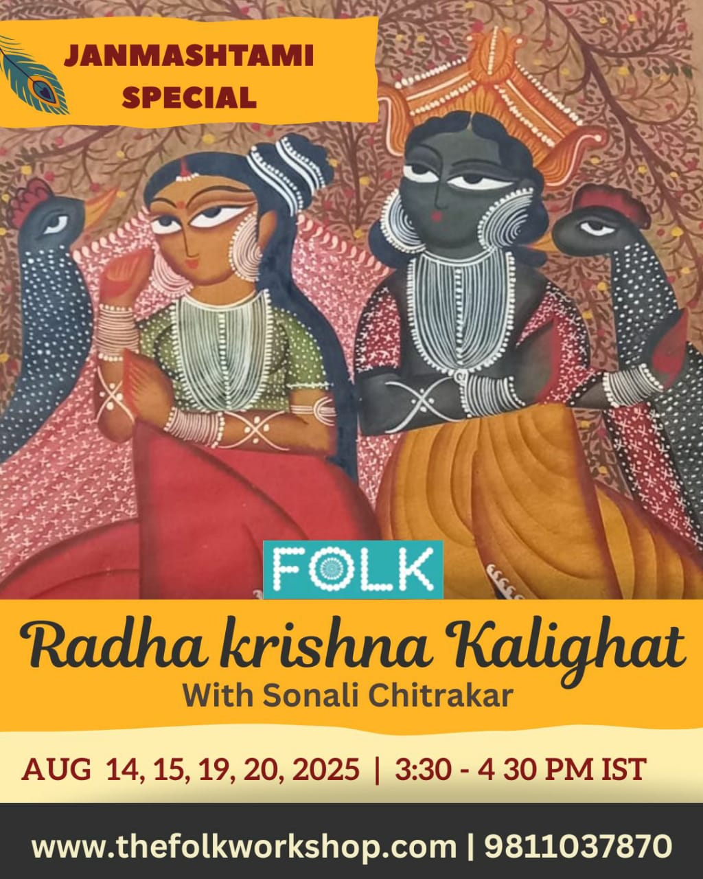 RadhaKrishna - Janamashtami Special with Sonali Chitrakar