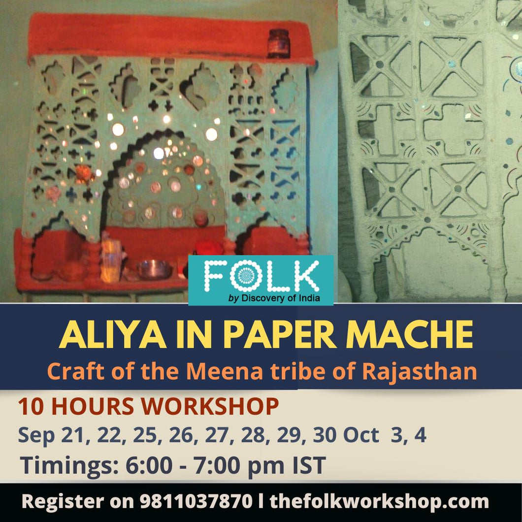 Aliya (niche) in Paper Mache