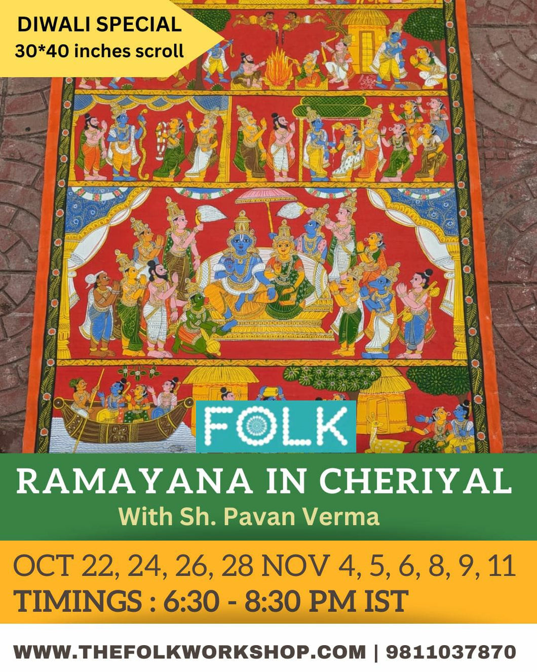 Ramayana in Cheriyal - 20 hours