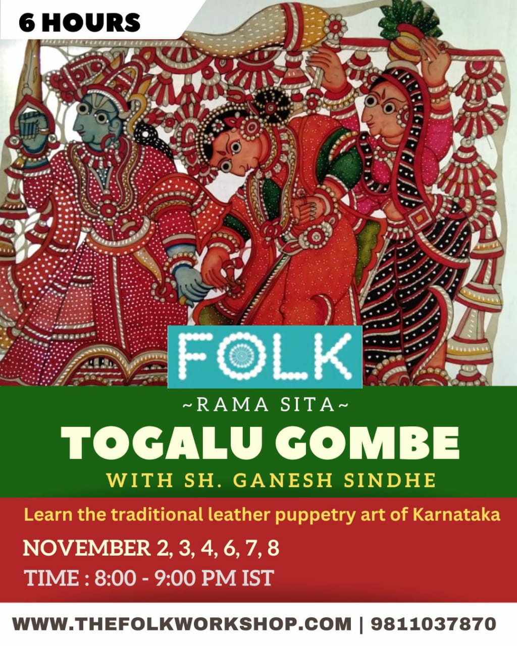 Togalu Gombe Ram Sita Workshop