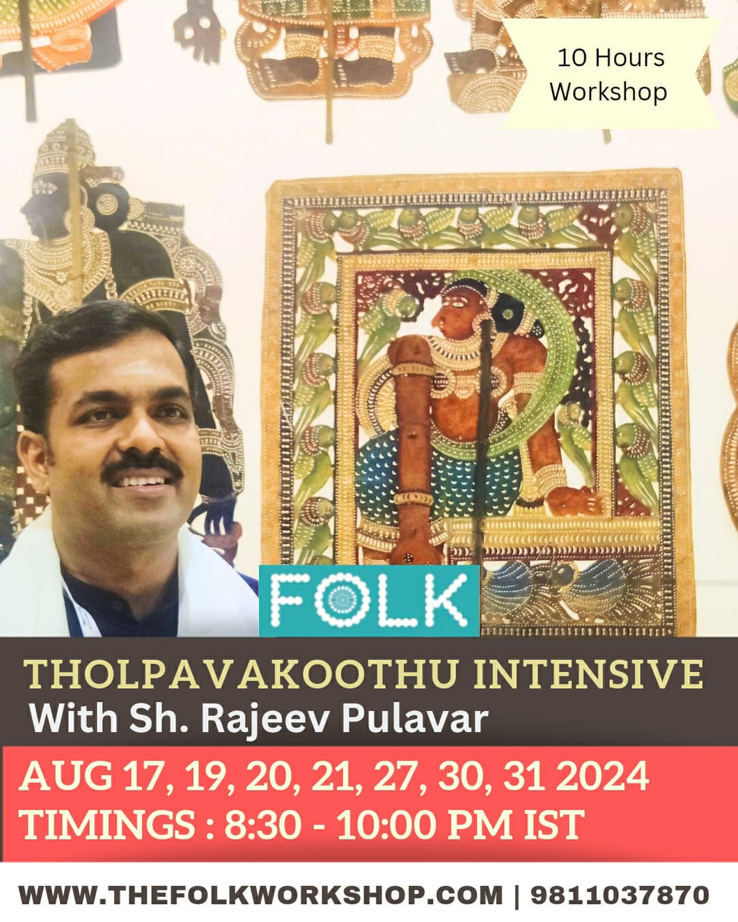 Tholpavakoothu Intensive