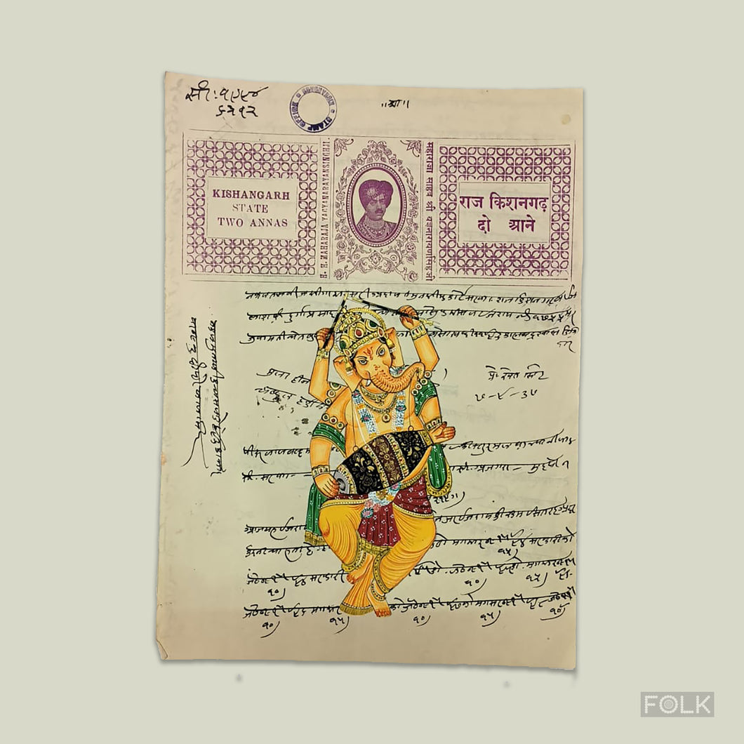 Authentic Vintage Royal Court Stamp Paper - Dancing Ganesha