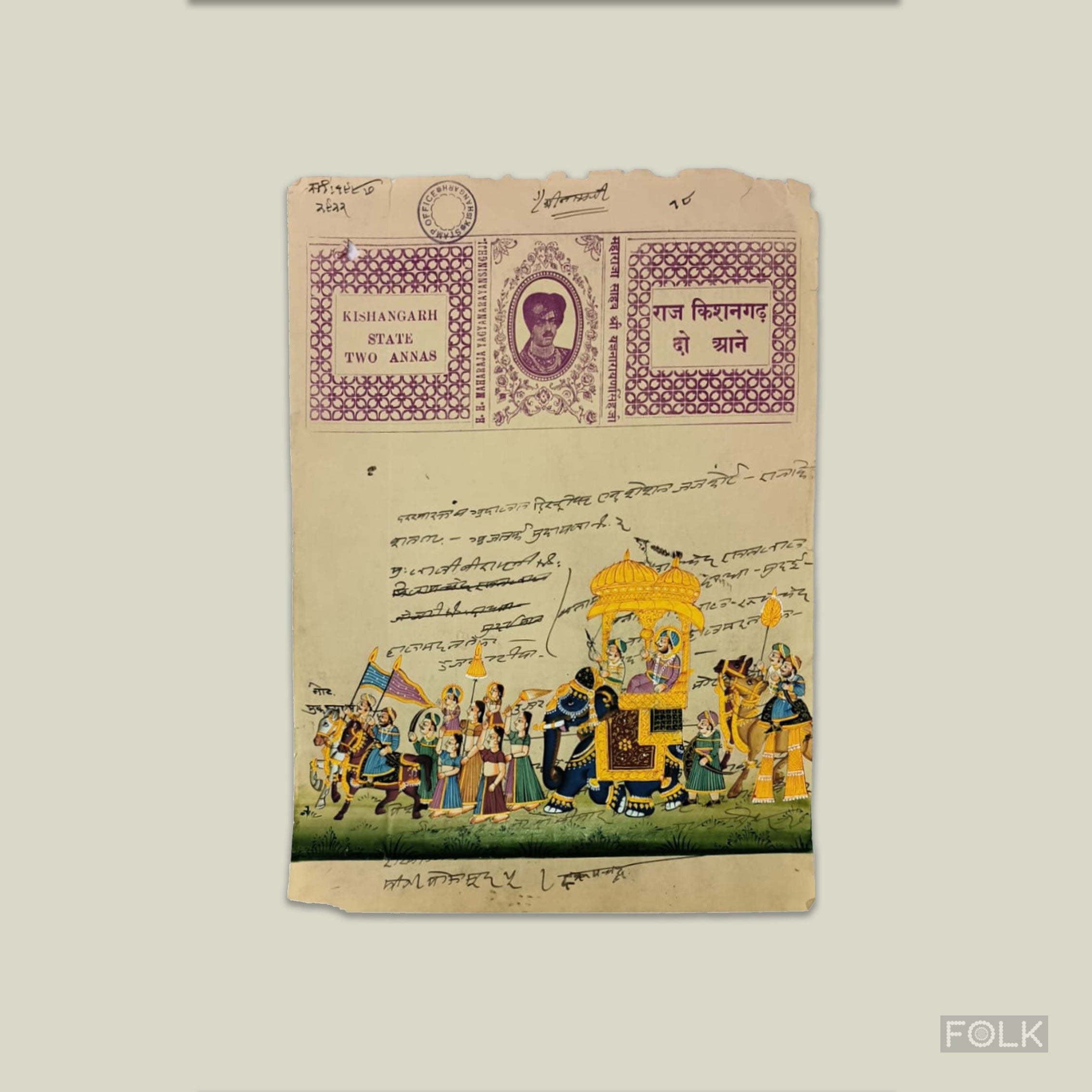 Authentic Vintage Royal Court Stamp Paper - Procession 2 – thefolkworkshop