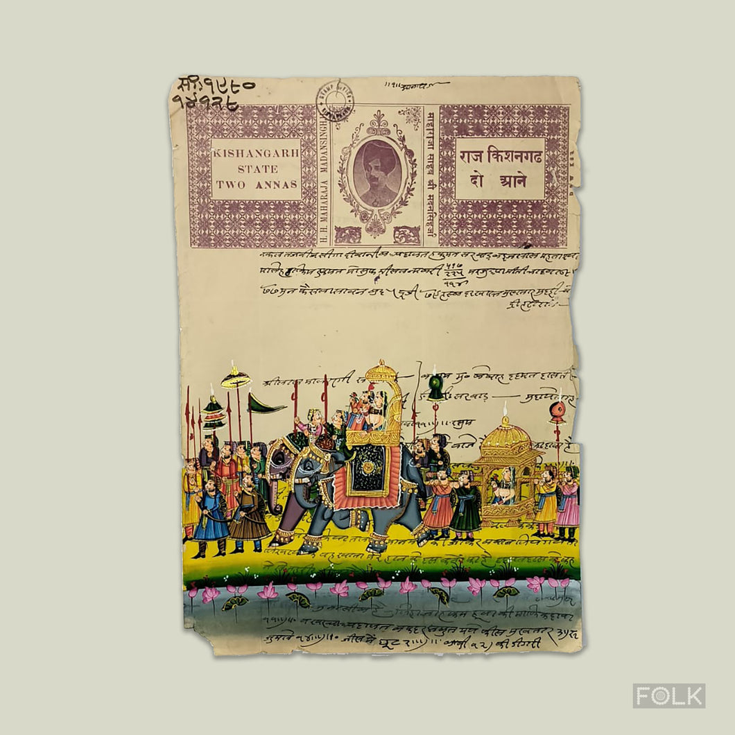 Authentic Vintage Royal Court Stamp Paper - Procession 6