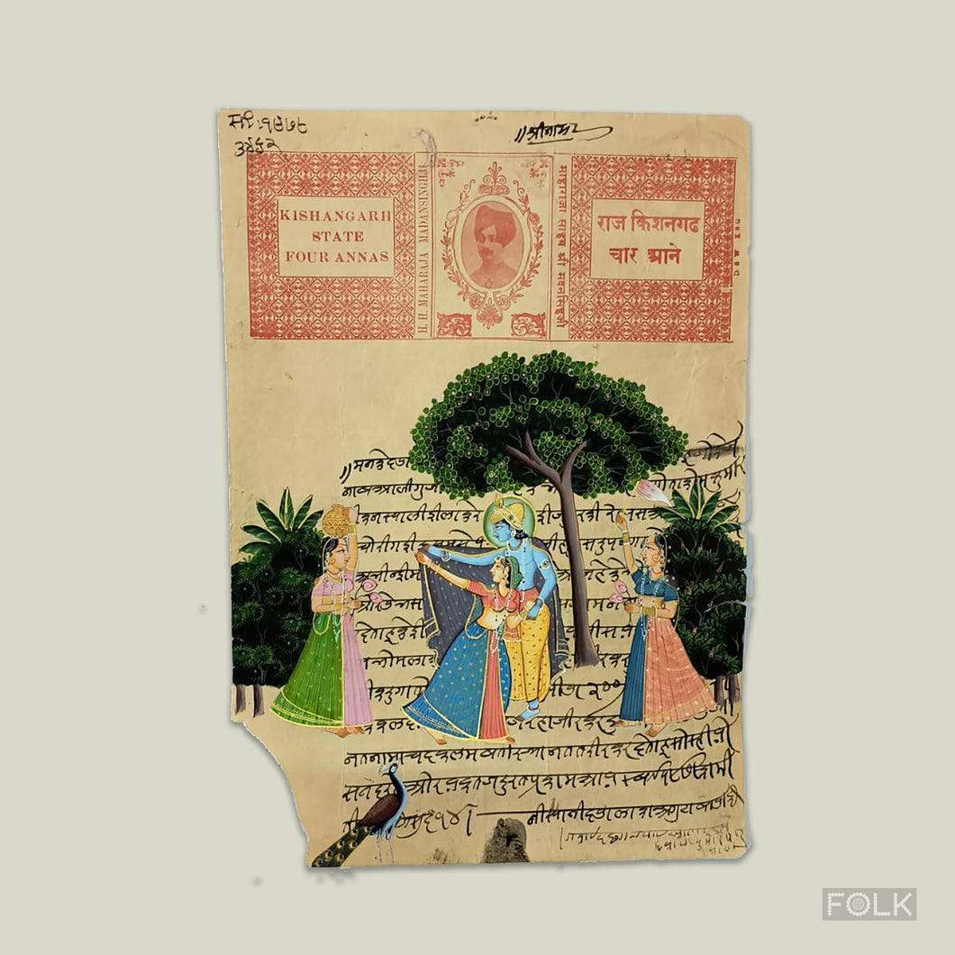 Authentic Vintage Royal Court Stamp Paper - RadhaKrishna 3