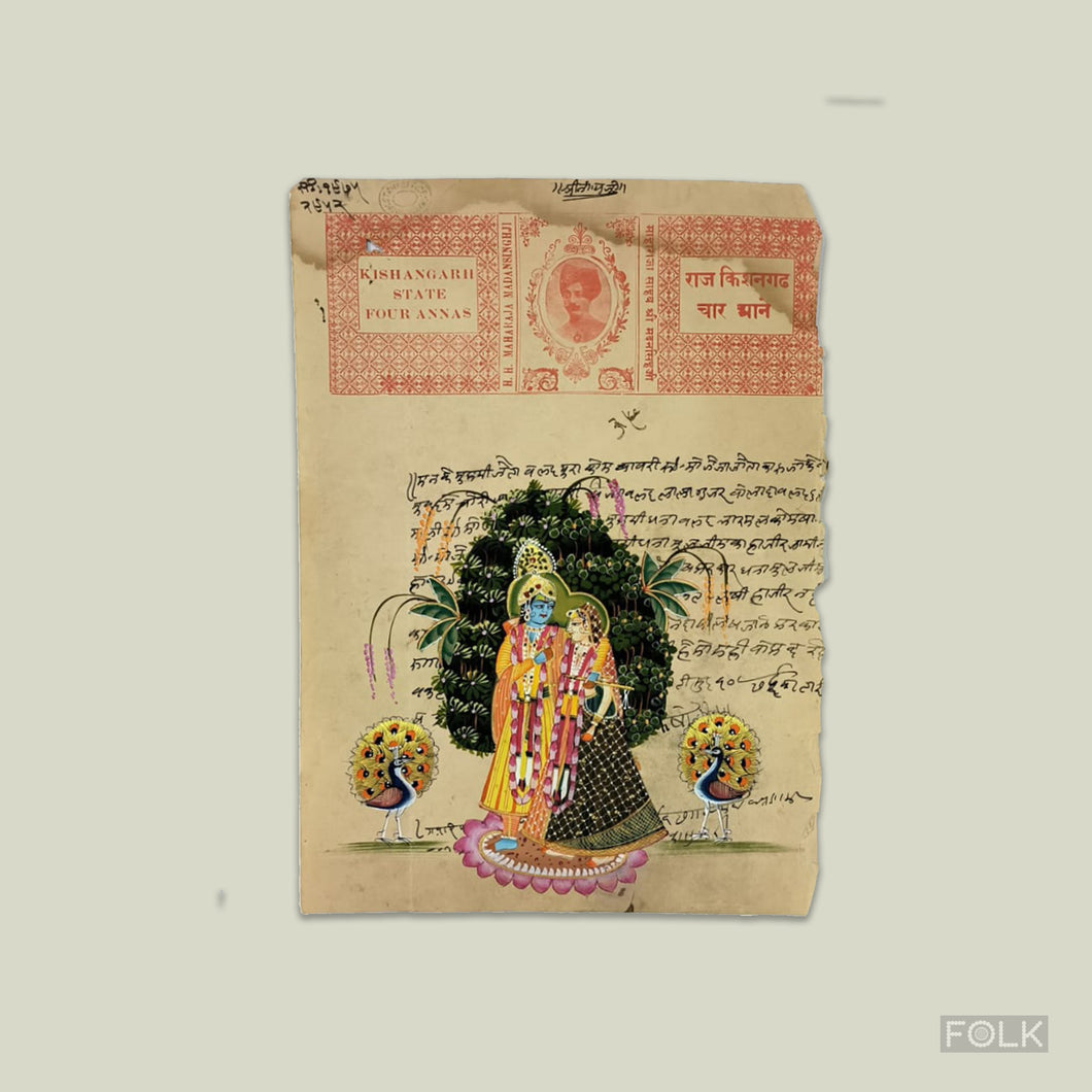 Authentic Vintage Royal Court Stamp Paper - RadhaKrishna 1