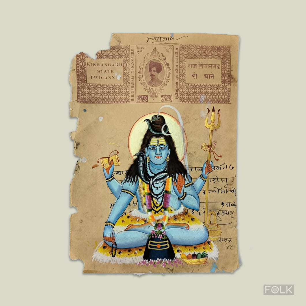 Authentic Vintage Royal Court Stamp Paper - Shiva