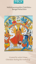 Load image into Gallery viewer, Mahishasurmardini Chalchitra created during workshop
