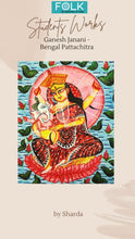 Load image into Gallery viewer, Ganesh Janani - Kalighat with Uttam Chitrakar
