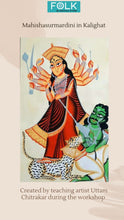 Load image into Gallery viewer, Mahishasurmardini in Kalighat
