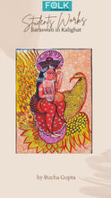 Load image into Gallery viewer, Saraswati in Kalighat
