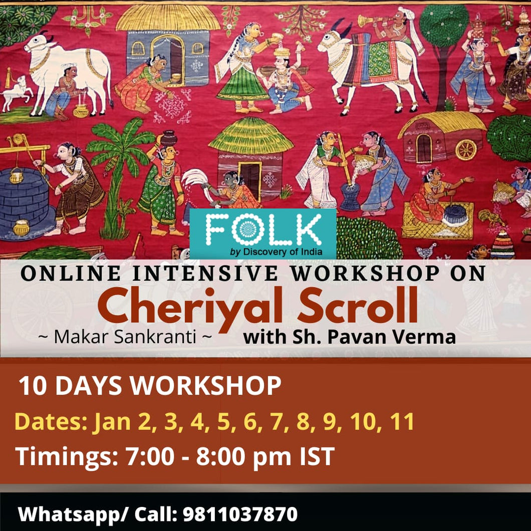 Recordings - Cheriyal Sankranti Workshop 10 days